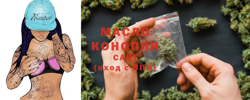 ТГК Wax  Полысаево 